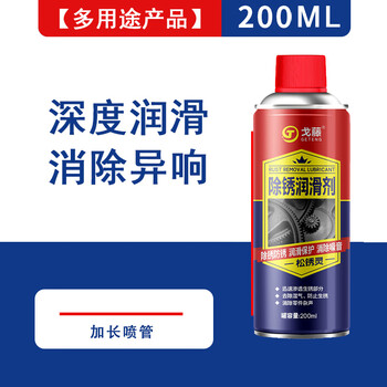 Rust removal lubricant metal loosening agent anti-rust oil spray door and window anti-sound door multi-purpose product 200ml