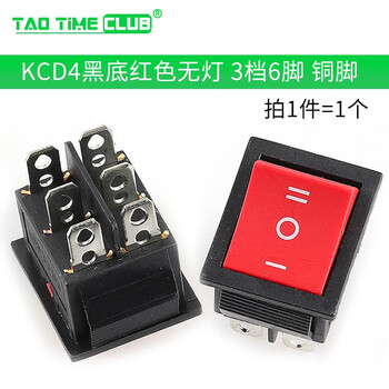 Kcd4 welding machine switch boat switch boat rocker power switch button 6a 16a 30a250v kcd4 black bottom solid red without light 3 gears 6 feet copper feet