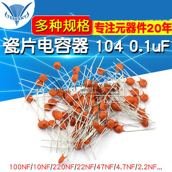 Ceramic capacitor 104 0.1uf 100nf 50v 30pf 103 0.01uf 22p ceramic capacitor 223 22nf 50v (100