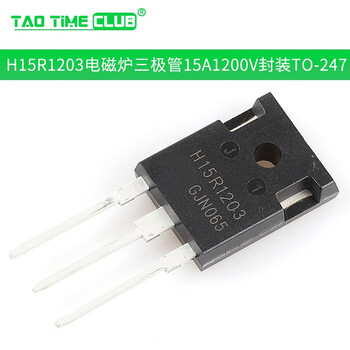 H20r1203 r1203 high power triode fga25n120antd direct plug-in electric furnace igbt tube h15r1203 triode package to-247