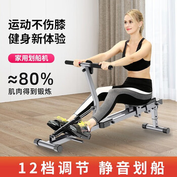 Wankai fitness equipment household rowing machine foldable abdominal machine multi-functional silent indoor community rowing machine abdominal fitness equipment exclusive model + double rod reinforcement + adjustable resistance