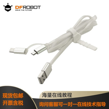 Dfrobot control board programming robot introductory learning kit. the main control board supports the internet of things and python programming learning extended version. mirco control data cable