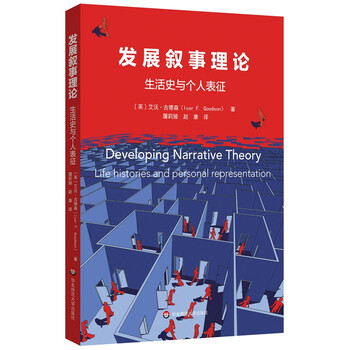 Developmental narrative theory life history and personal representation