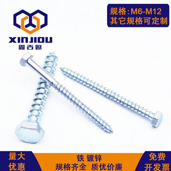 Xinjiou galvanized external hexagonal self-tapping screws, extended woodworking wood screws, coarse tooth furniture wood bolts, self-tapping m12*140 (20 pcs)