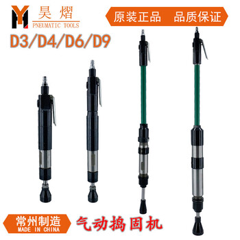 Haoyi pneumatic tamping machine pneumatic hammer d3d4d6d9 industrial grade casting sand hammer mud core tool tamping hammer d3 tamping machine
