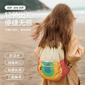 Zoy zoii children's drawstring bag 3-6 years old outdoor travel pocket backpack waterproof water-repellent backpack lightweight travel backpack bag