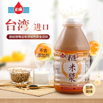 Zhengkang, china and taiwan imported zhengkang brown rice milk plant protein drink cereal nutritional breakfast meal replacement rice soup paste 330ml*12