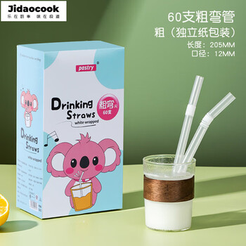 Jidaocook straws disposable individually packaged single child baby maternity food grade plastic milk elbow straws 60 pcs box thick tube (blue koala) individually packaged and bendable