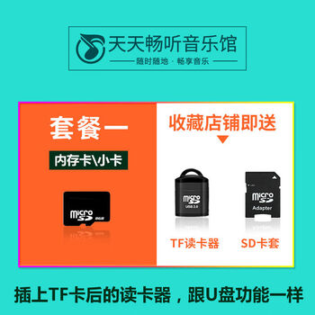 Car music u disk lossless golden ear fever audition 32g classic light music wav high quality vinyl chip memory card