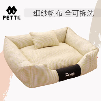 Cat house and dog house for the owner, teddy dog bed and dog mat for small and medium-sized dogs, four-season all-in-one removable and washable canvas bite-resistant pet house, candy-yellow m (58*45*20) pets under 18 pounds