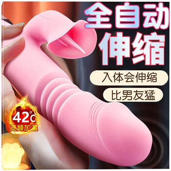Yuji fully automatic high telescopic intelligent heating vibrator female masturbator sex toy av rotating bead stick tongue licking dildo next day delivery fully automatic tongue licking telescopic plus vibrator + gift bag