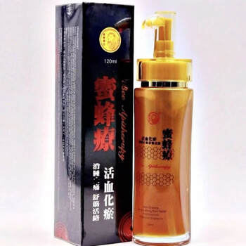 Huihua singapore purchasing agency body care, soothing meridians and activating meridians, back pain, muscle pain