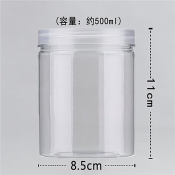 Sheng gongman transparent plastic sealed kitchen grain storage food storage jar snack crisper bottle