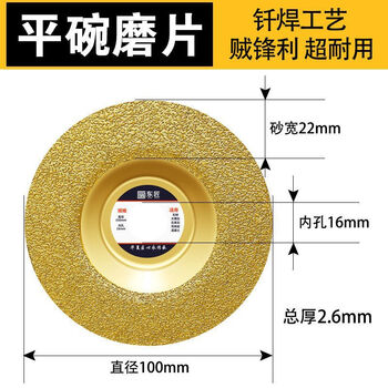 Grinding disc quartz stone granite marble bowl grinding disc diamond grinding disc for angle grinder gy brazing