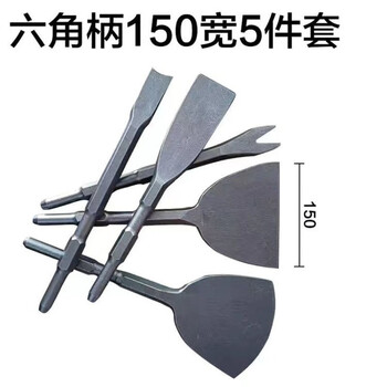 Thunder gold steel copper dismantling artifact dismantling motor copper wire electric pick chisel old motor disassembly tool wall concrete tile excavation shovel hexagonal handle five-piece set 15cm+fan shape+y shape+50+crescent