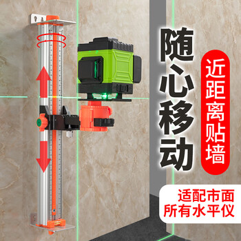 Yodowe infrared level meter wall bracket artifact multi-functional wall-mounted tiles liftable wall rack hanger telescopic rod 40 cm multi-functional wall bracket