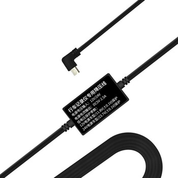 Jado driving recorder night vision version universal elbow step-down cable night vision version 24-hour parking monitoring step-down cable