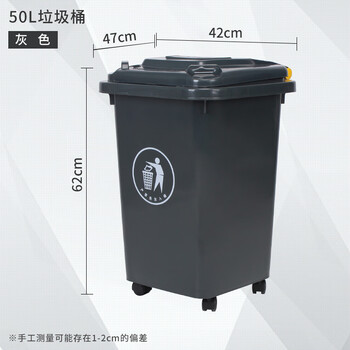 50 liters wheeled trash can commercial large capacity with lid large sanitation outdoor dining peel box kitchen 50 liter universal wheel bucket (gray) with wheels free 1