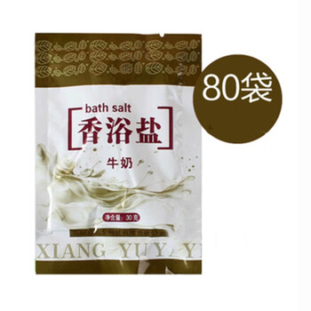 Foot bath salt rejuvenation foot soaking powder full body chicken skin body scrub salt unisex bath salt portable bag 2 boxes 80 bags