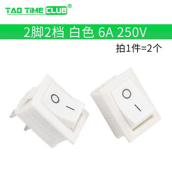 Boat-shaped switch kcd1-101 kcd11 water dispenser electronic scale boat-shaped rocker power button 2 feet 4 feet 2 feet 2 gears white copper feet (2 pieces)