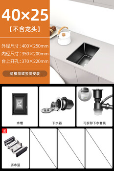 Yunqige stainless steel handmade small sink single-slot vegetable basin under the counter island water bar mini hand-washing sink 304 kitchen 40x25 basic version without faucet