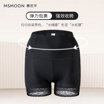 Mu ruoqian butt lifting pants line carved peach shorts tummy control buttocks artifact shaping body pants black l (96-110 jin)
