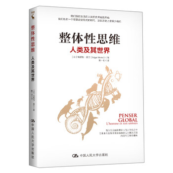 Holistic thinking humanity and its world