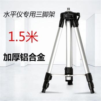 Customized jinchengda niu level laser line 3-line leveling meter automatic line casting level 1.5 meter thickened tripod