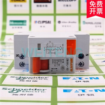 Shanghai huawu zb30l20 32 leakage protection air switch 30ma customized 1p+n 16a