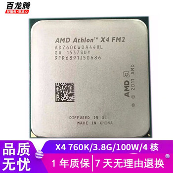 Amd x4 730 740 750x 750k 760k second-hand quad-core cpu without integrated graphics athlon ii fm2 series x4 760k 3.8g/100w without integrated graphics 904-pin