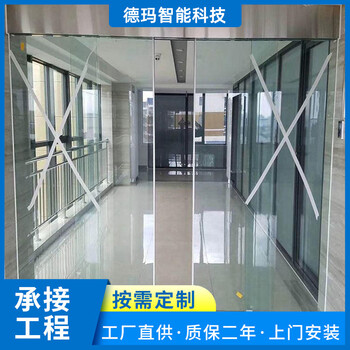 Face fingerprint password swipe card glass sensor door office building shopping mall hotel automatic sensor glass door manufacturer gray