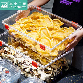 Jiabao daily isinglass storage special storage tangerine peel red mouth spider maw fish maw medicinal canister sealed box tangerine peel dry goods sealed box heaven and earth cover - extra large red buckle 33 liter food grade pc material