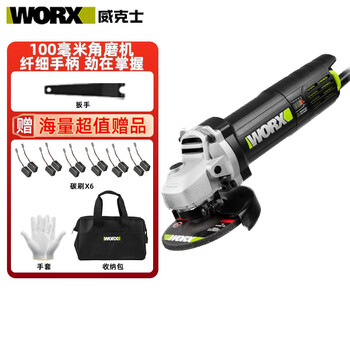 Worx wu800x angle grinder multi-functional cutting and polishing machine industrial-grade high-power small cutting power tool wu800x rear switch 750 watts carbon brush package