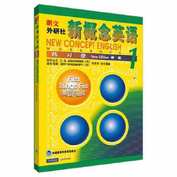 Second-hand new concept english workbook 1 he qixin ying alexander (l.g.alexander) kingsbury (r 90% new