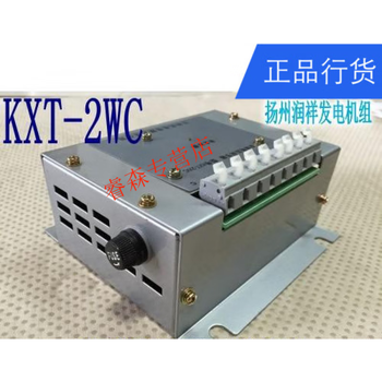 Wenbao kxt2wc generator automatic voltage regulator lanzhou motor voltage regulating plate lanzhou avrkxt2wc1b durable kxt-2wc