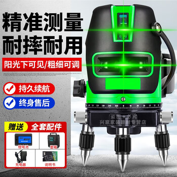 Miaoyou strong light infrared level green light ld basket light line high-precision level leveling ruler indoor and outdoor green light 2 lines + large capacity battery + plastic box