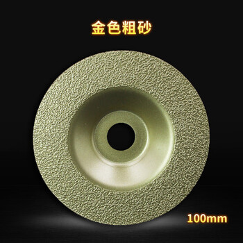 Chuanbu diamond grinding discs stone grinding bowl grinding discs marble polishing emery angle grinder cutting ceramic glass porcelain coarse sand sharper