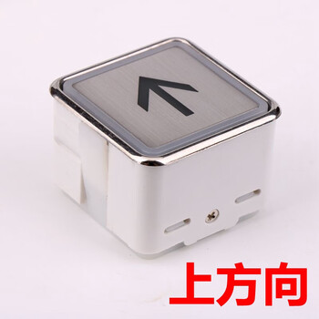 On the elevator button p235804b000g06 g05 g09 open/close direction upward direction