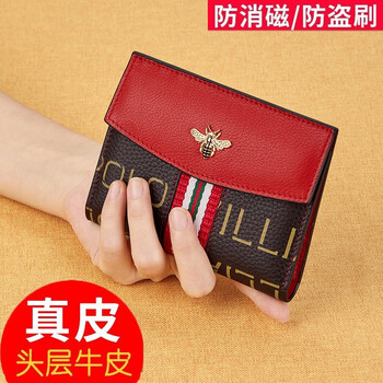 Williampolo paul wallet female genuine leather new women's card bag short anti-theft brush small coin purse money clip fashion women's bag