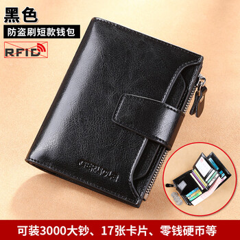 Gorola wallet women's short genuine leather folding driver's license card holder all-in-one multi-function small exquisite cowhide clip coin clip thin black cowhide hot sale