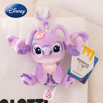 Huao genuine disney angel lavender pendant anime cartoon plush doll doll ornament children's holiday cute gift purple small size 10cm