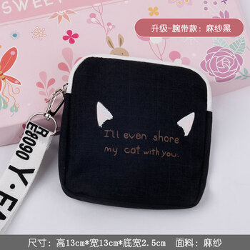 Yufan coin purse wallet women's short card holder mini student aunt towel storage bag simple japanese coin bag small bag upgraded - wristband style linen black
