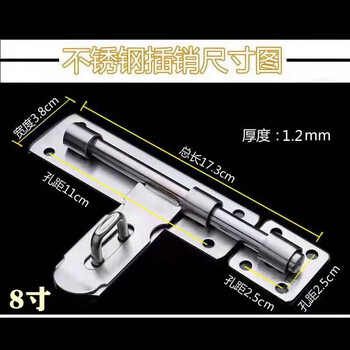 Stainless steel extra large thickened door bolt anti-theft door bolt exposed padlock door latch wooden door buckle lock door pin old-fashioned 8 inch 11 core right-facing