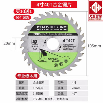 Knife king alloy circular saw blade for woodworking aluminum, ladder flat tooth for wood, alternating tooth cutting blade, angle grinder blade, multiple sizes, knife king 4 inch 40 teeth for professional grade wood