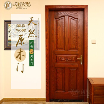 Memelis all solid wood door all original wood door carved door red oak mahogany core red pear walnut package installation y128 measurement and booking