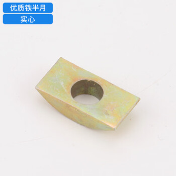 Niu li niu half-moon nut four-in-one connection bed fixed hardware round gasket executive desk furniture screw connection accessories m8 solid iron half-moon nut 10 pieces