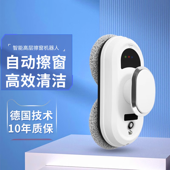 New window cleaning robot, fully automatic two-way water spray for high-rise exterior windows, smart home electric glass cleaning artifact, bare metal (no water spray + no remote control)