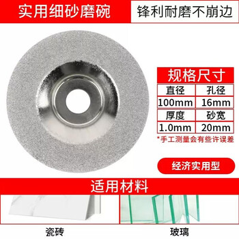 Red knight glass cutting disc diamond toothed saw blade pvc fiberglass angle grinder carbon fiber thin slice grinding disc glass grinding disc economical