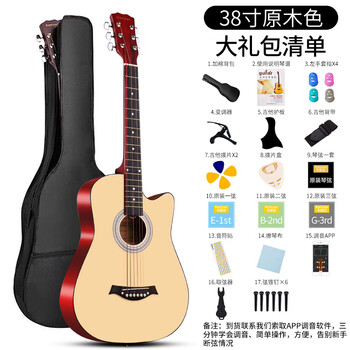 Kamoe veneer 41 acoustic guitar beginner guitar student 38-inch novice practice boys and girls entry-level learning folk instruments (classic) 38-inch wood color + accessories