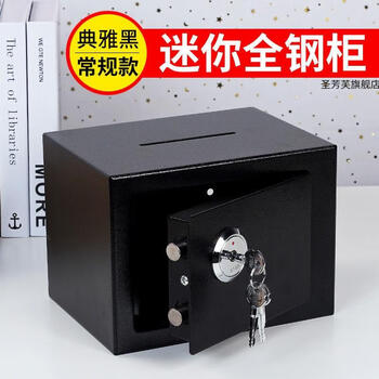Mitig piggy bank extra large piggy bank can be entered and exited safe home lockable adult safe password box black to mechanical lock safe coin + key 23*17*17cm